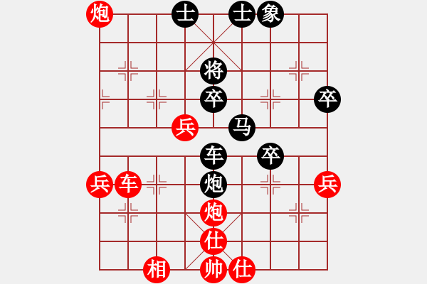 象棋棋譜圖片：天山之鷹(4段)-勝-一線天地(1段) - 步數(shù)：50 