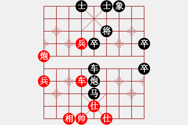 象棋棋譜圖片：天山之鷹(4段)-勝-一線天地(1段) - 步數(shù)：60 