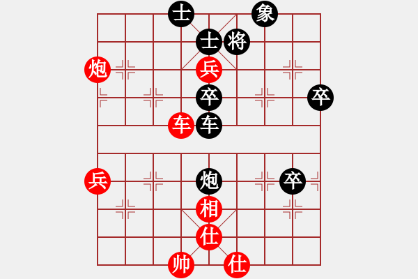 象棋棋譜圖片：天山之鷹(4段)-勝-一線天地(1段) - 步數(shù)：70 