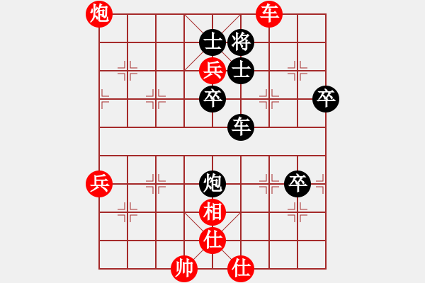 象棋棋譜圖片：天山之鷹(4段)-勝-一線天地(1段) - 步數(shù)：80 