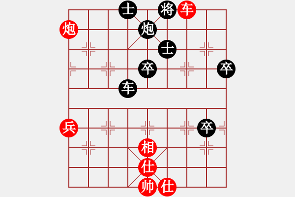 象棋棋譜圖片：天山之鷹(4段)-勝-一線天地(1段) - 步數(shù)：89 