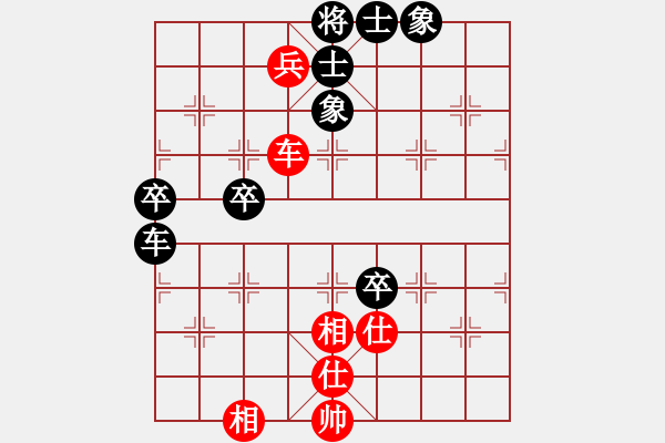 象棋棋譜圖片：華弈秀云(9星)-和-日月星旋轉(zhuǎn)(6星) 對(duì)五六過(guò)河車的力戰(zhàn)應(yīng)法 卒11好棋 - 步數(shù)：100 