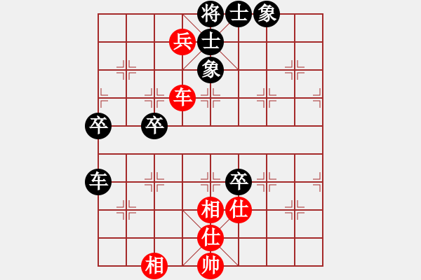 象棋棋譜圖片：華弈秀云(9星)-和-日月星旋轉(zhuǎn)(6星) 對(duì)五六過(guò)河車的力戰(zhàn)應(yīng)法 卒11好棋 - 步數(shù)：110 