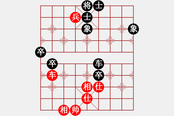 象棋棋譜圖片：華弈秀云(9星)-和-日月星旋轉(zhuǎn)(6星) 對(duì)五六過(guò)河車的力戰(zhàn)應(yīng)法 卒11好棋 - 步數(shù)：120 