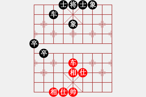 象棋棋譜圖片：華弈秀云(9星)-和-日月星旋轉(zhuǎn)(6星) 對(duì)五六過(guò)河車的力戰(zhàn)應(yīng)法 卒11好棋 - 步數(shù)：130 