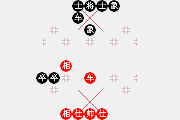 象棋棋譜圖片：華弈秀云(9星)-和-日月星旋轉(zhuǎn)(6星) 對(duì)五六過(guò)河車的力戰(zhàn)應(yīng)法 卒11好棋 - 步數(shù)：140 