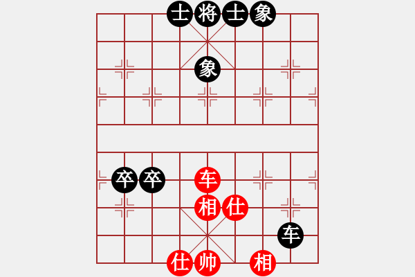 象棋棋譜圖片：華弈秀云(9星)-和-日月星旋轉(zhuǎn)(6星) 對(duì)五六過(guò)河車的力戰(zhàn)應(yīng)法 卒11好棋 - 步數(shù)：150 