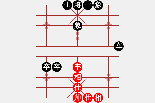 象棋棋譜圖片：華弈秀云(9星)-和-日月星旋轉(zhuǎn)(6星) 對(duì)五六過(guò)河車的力戰(zhàn)應(yīng)法 卒11好棋 - 步數(shù)：160 