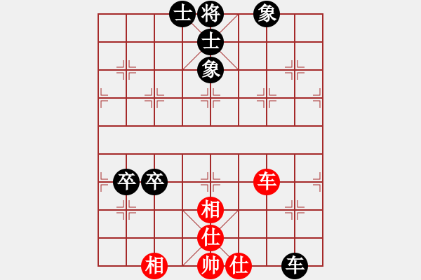 象棋棋譜圖片：華弈秀云(9星)-和-日月星旋轉(zhuǎn)(6星) 對(duì)五六過(guò)河車的力戰(zhàn)應(yīng)法 卒11好棋 - 步數(shù)：170 