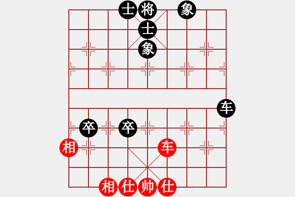 象棋棋譜圖片：華弈秀云(9星)-和-日月星旋轉(zhuǎn)(6星) 對(duì)五六過(guò)河車的力戰(zhàn)應(yīng)法 卒11好棋 - 步數(shù)：180 