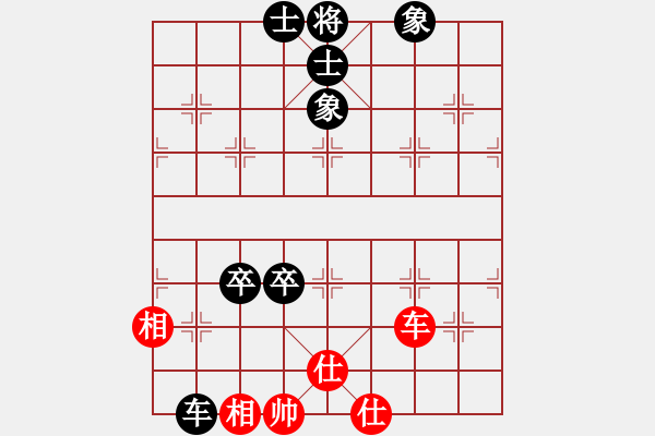 象棋棋譜圖片：華弈秀云(9星)-和-日月星旋轉(zhuǎn)(6星) 對(duì)五六過(guò)河車的力戰(zhàn)應(yīng)法 卒11好棋 - 步數(shù)：190 