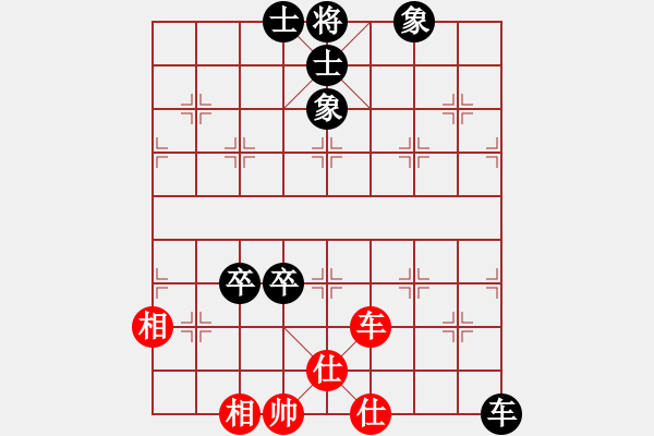 象棋棋譜圖片：華弈秀云(9星)-和-日月星旋轉(zhuǎn)(6星) 對(duì)五六過(guò)河車的力戰(zhàn)應(yīng)法 卒11好棋 - 步數(shù)：200 