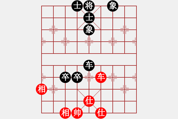 象棋棋譜圖片：華弈秀云(9星)-和-日月星旋轉(zhuǎn)(6星) 對(duì)五六過(guò)河車的力戰(zhàn)應(yīng)法 卒11好棋 - 步數(shù)：210 