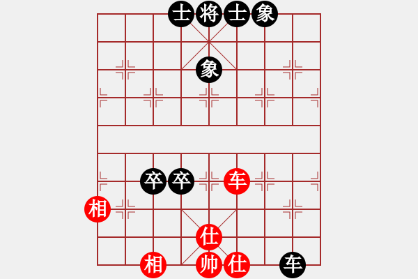 象棋棋譜圖片：華弈秀云(9星)-和-日月星旋轉(zhuǎn)(6星) 對(duì)五六過(guò)河車的力戰(zhàn)應(yīng)法 卒11好棋 - 步數(shù)：220 