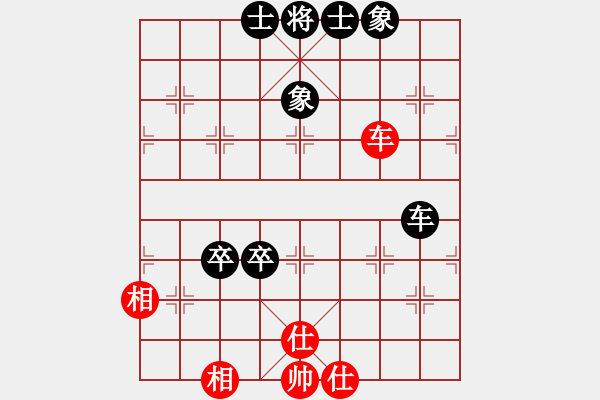 象棋棋譜圖片：華弈秀云(9星)-和-日月星旋轉(zhuǎn)(6星) 對(duì)五六過(guò)河車的力戰(zhàn)應(yīng)法 卒11好棋 - 步數(shù)：230 