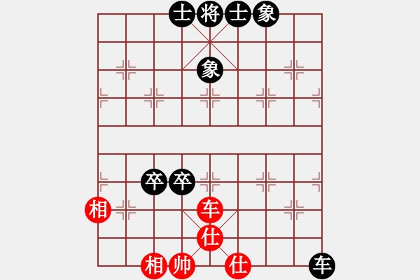 象棋棋譜圖片：華弈秀云(9星)-和-日月星旋轉(zhuǎn)(6星) 對(duì)五六過(guò)河車的力戰(zhàn)應(yīng)法 卒11好棋 - 步數(shù)：240 