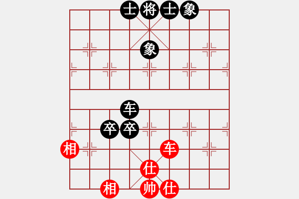 象棋棋譜圖片：華弈秀云(9星)-和-日月星旋轉(zhuǎn)(6星) 對(duì)五六過(guò)河車的力戰(zhàn)應(yīng)法 卒11好棋 - 步數(shù)：246 