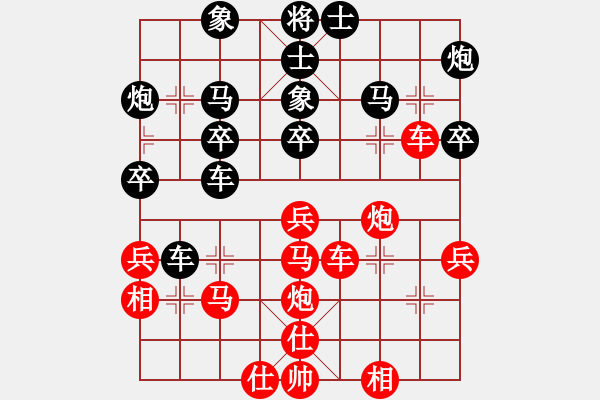 象棋棋譜圖片：華弈秀云(9星)-和-日月星旋轉(zhuǎn)(6星) 對(duì)五六過(guò)河車的力戰(zhàn)應(yīng)法 卒11好棋 - 步數(shù)：40 