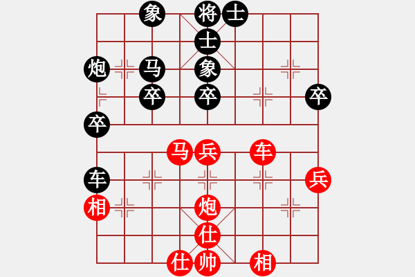 象棋棋譜圖片：華弈秀云(9星)-和-日月星旋轉(zhuǎn)(6星) 對(duì)五六過(guò)河車的力戰(zhàn)應(yīng)法 卒11好棋 - 步數(shù)：50 