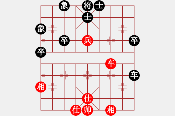 象棋棋譜圖片：華弈秀云(9星)-和-日月星旋轉(zhuǎn)(6星) 對(duì)五六過(guò)河車的力戰(zhàn)應(yīng)法 卒11好棋 - 步數(shù)：60 