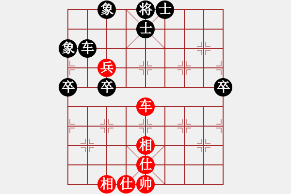 象棋棋譜圖片：華弈秀云(9星)-和-日月星旋轉(zhuǎn)(6星) 對(duì)五六過(guò)河車的力戰(zhàn)應(yīng)法 卒11好棋 - 步數(shù)：70 