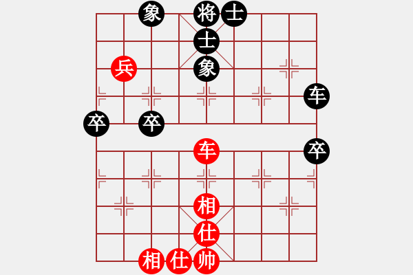 象棋棋譜圖片：華弈秀云(9星)-和-日月星旋轉(zhuǎn)(6星) 對(duì)五六過(guò)河車的力戰(zhàn)應(yīng)法 卒11好棋 - 步數(shù)：80 