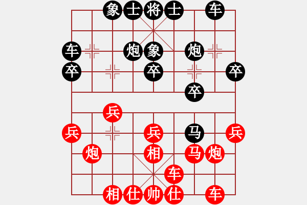 象棋棋譜圖片：中盤軟手(8級)-勝-畫片(9級) - 步數(shù)：20 