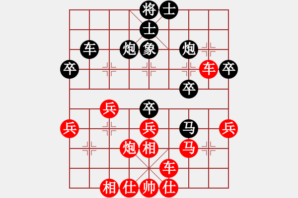 象棋棋譜圖片：中盤軟手(8級)-勝-畫片(9級) - 步數(shù)：30 