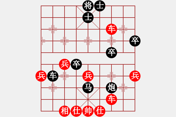 象棋棋譜圖片：中盤軟手(8級)-勝-畫片(9級) - 步數(shù)：40 