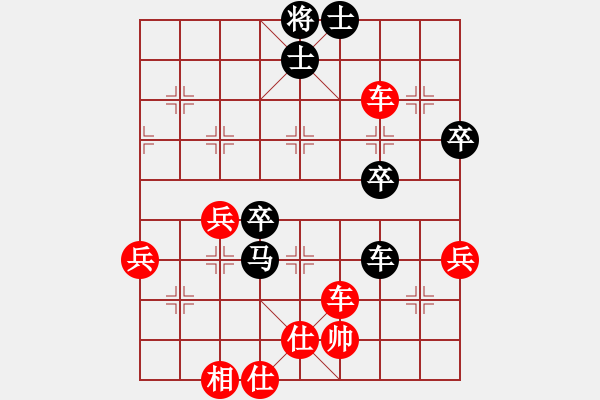 象棋棋譜圖片：中盤軟手(8級)-勝-畫片(9級) - 步數(shù)：50 