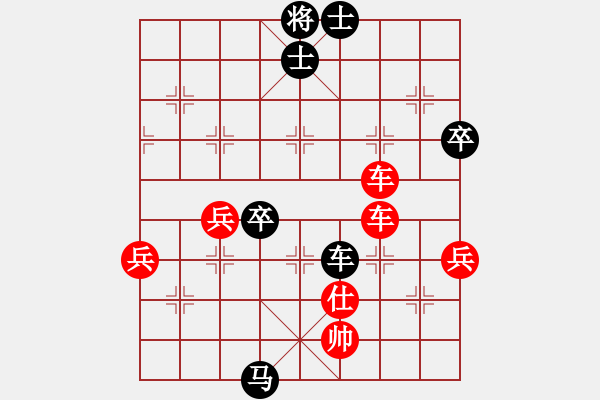 象棋棋譜圖片：中盤軟手(8級)-勝-畫片(9級) - 步數(shù)：60 