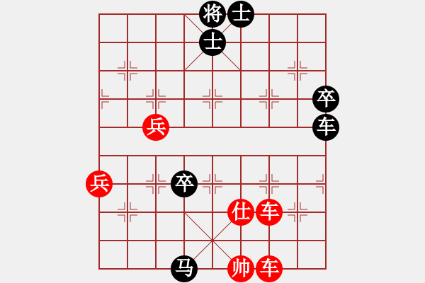 象棋棋譜圖片：中盤軟手(8級)-勝-畫片(9級) - 步數(shù)：70 