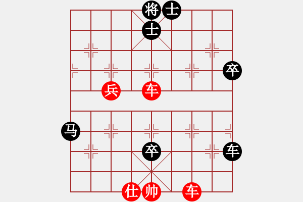 象棋棋譜圖片：中盤軟手(8級)-勝-畫片(9級) - 步數(shù)：80 