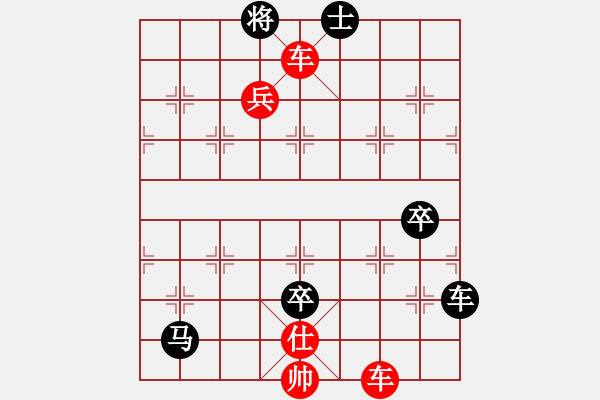 象棋棋譜圖片：中盤軟手(8級)-勝-畫片(9級) - 步數(shù)：91 