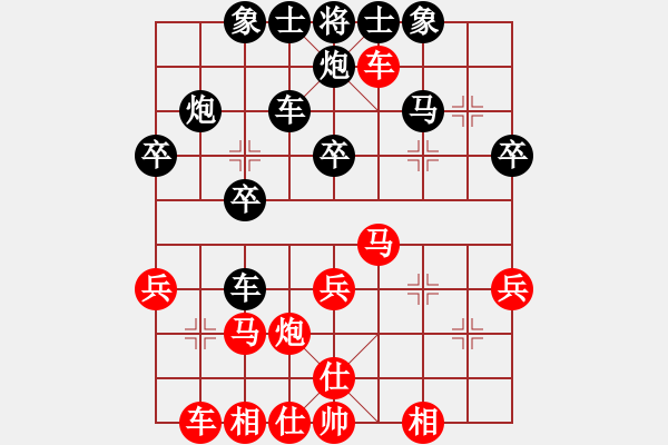 象棋棋谱图片：泡妞高手(2段)-负-傲娇的菠萝(9段) - 步数：30 