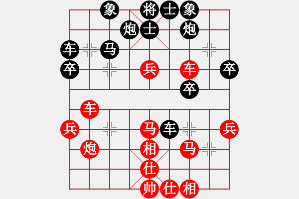 象棋棋譜圖片：wgp 先勝 偉偉（8-2） - 步數(shù)：40 