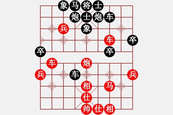 象棋棋譜圖片：wgp 先勝 偉偉（8-2） - 步數(shù)：70 