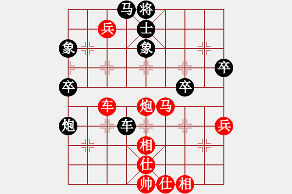 象棋棋譜圖片：wgp 先勝 偉偉（8-2） - 步數(shù)：80 