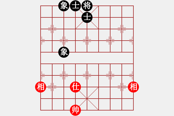 象棋棋譜圖片：水路空鐵(9星)-和-海量棋局譜(9星) - 步數(shù)：104 