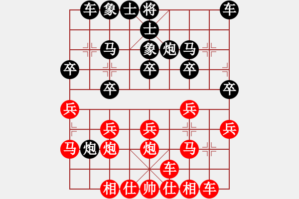 象棋棋譜圖片：水路空鐵(9星)-和-海量棋局譜(9星) - 步數(shù)：20 