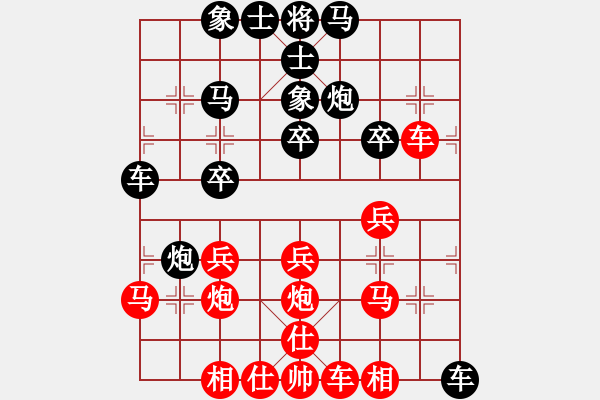 象棋棋譜圖片：水路空鐵(9星)-和-海量棋局譜(9星) - 步數(shù)：40 