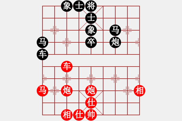 象棋棋譜圖片：水路空鐵(9星)-和-海量棋局譜(9星) - 步數(shù)：70 