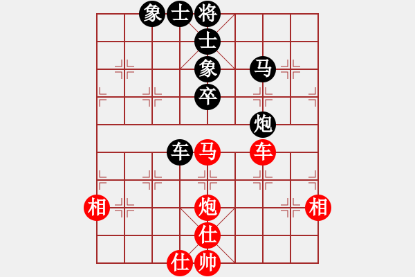 象棋棋譜圖片：水路空鐵(9星)-和-海量棋局譜(9星) - 步數(shù)：80 