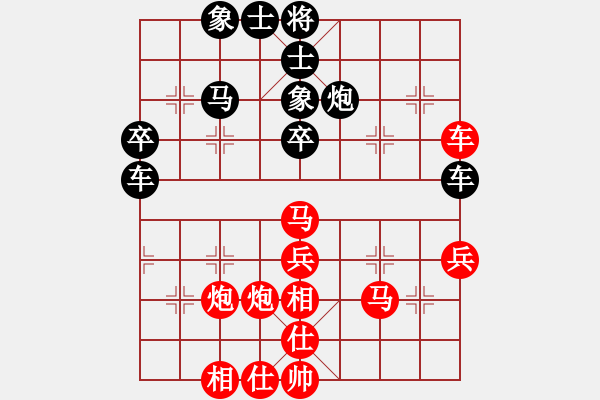 象棋棋譜圖片：我愛寶馬(7級)-勝-大力金剛指(5級) - 步數(shù)：50 