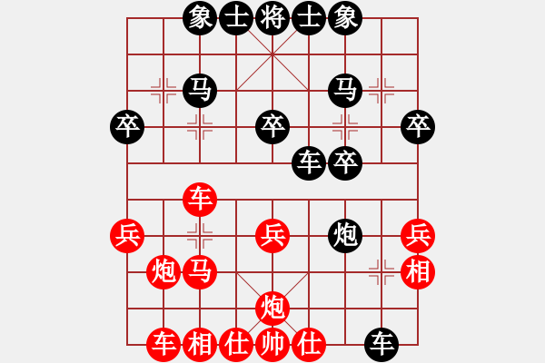 象棋棋譜圖片：肖玉梅(業(yè)七三) VS 昆侖 - 步數(shù)：26 