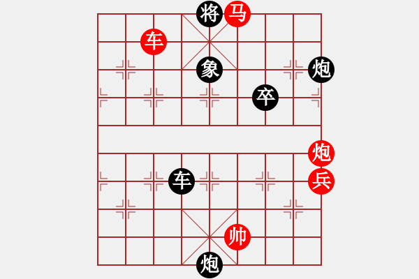 象棋棋譜圖片：云南棋牌運(yùn)動(dòng)管理中心 趙冠芳 和 河北金環(huán)鋼構(gòu)隊(duì) 尤穎欽 - 步數(shù)：110 