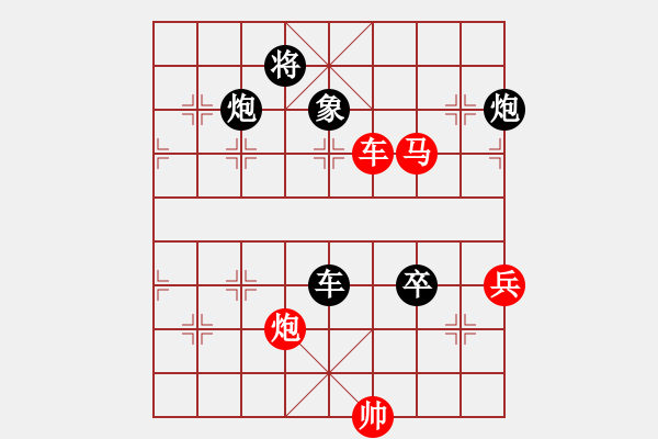 象棋棋譜圖片：云南棋牌運(yùn)動(dòng)管理中心 趙冠芳 和 河北金環(huán)鋼構(gòu)隊(duì) 尤穎欽 - 步數(shù)：130 