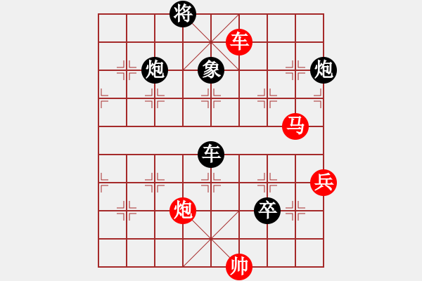 象棋棋譜圖片：云南棋牌運(yùn)動(dòng)管理中心 趙冠芳 和 河北金環(huán)鋼構(gòu)隊(duì) 尤穎欽 - 步數(shù)：140 