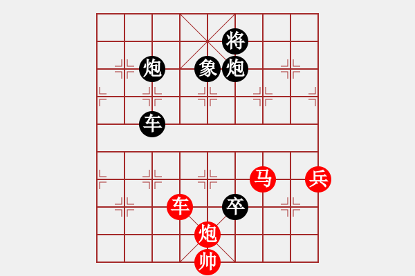 象棋棋譜圖片：云南棋牌運(yùn)動(dòng)管理中心 趙冠芳 和 河北金環(huán)鋼構(gòu)隊(duì) 尤穎欽 - 步數(shù)：171 