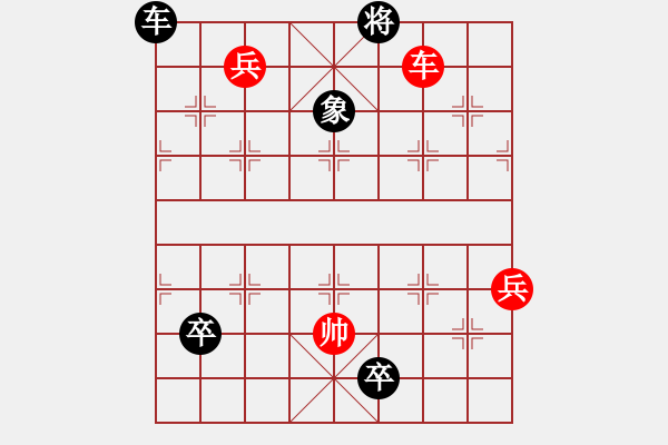 象棋棋譜圖片：七星聚會.PGN - 步數(shù)：20 